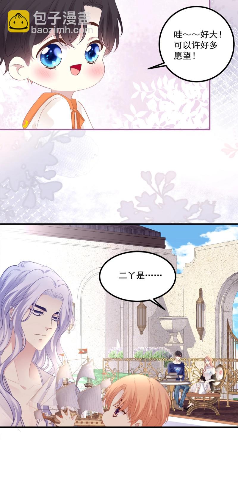 第141话 一家三口的团聚！-第19话