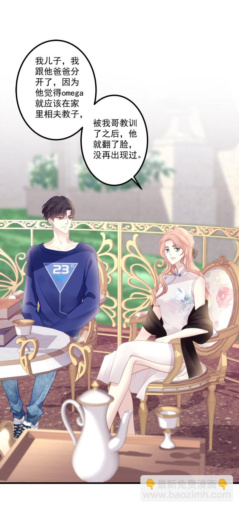 第141话 一家三口的团聚！-第19话