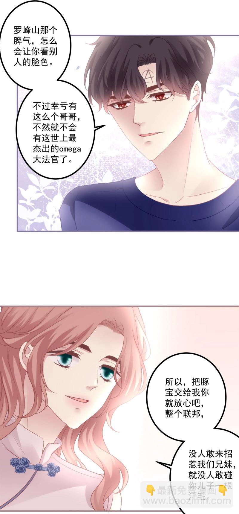 第141话 一家三口的团聚！-第19话