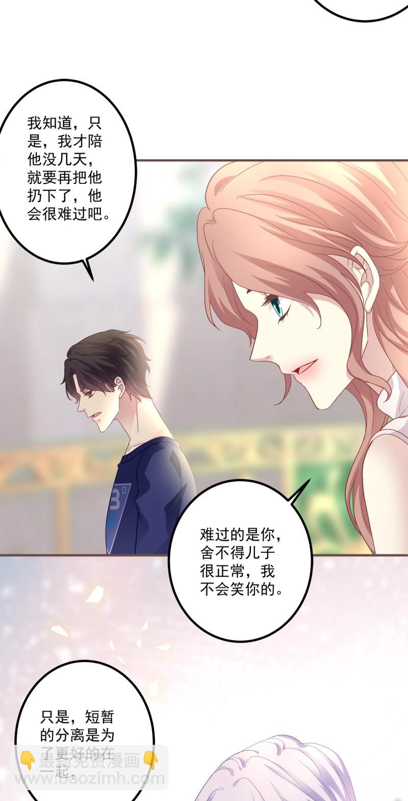 第141话 一家三口的团聚！-第19话