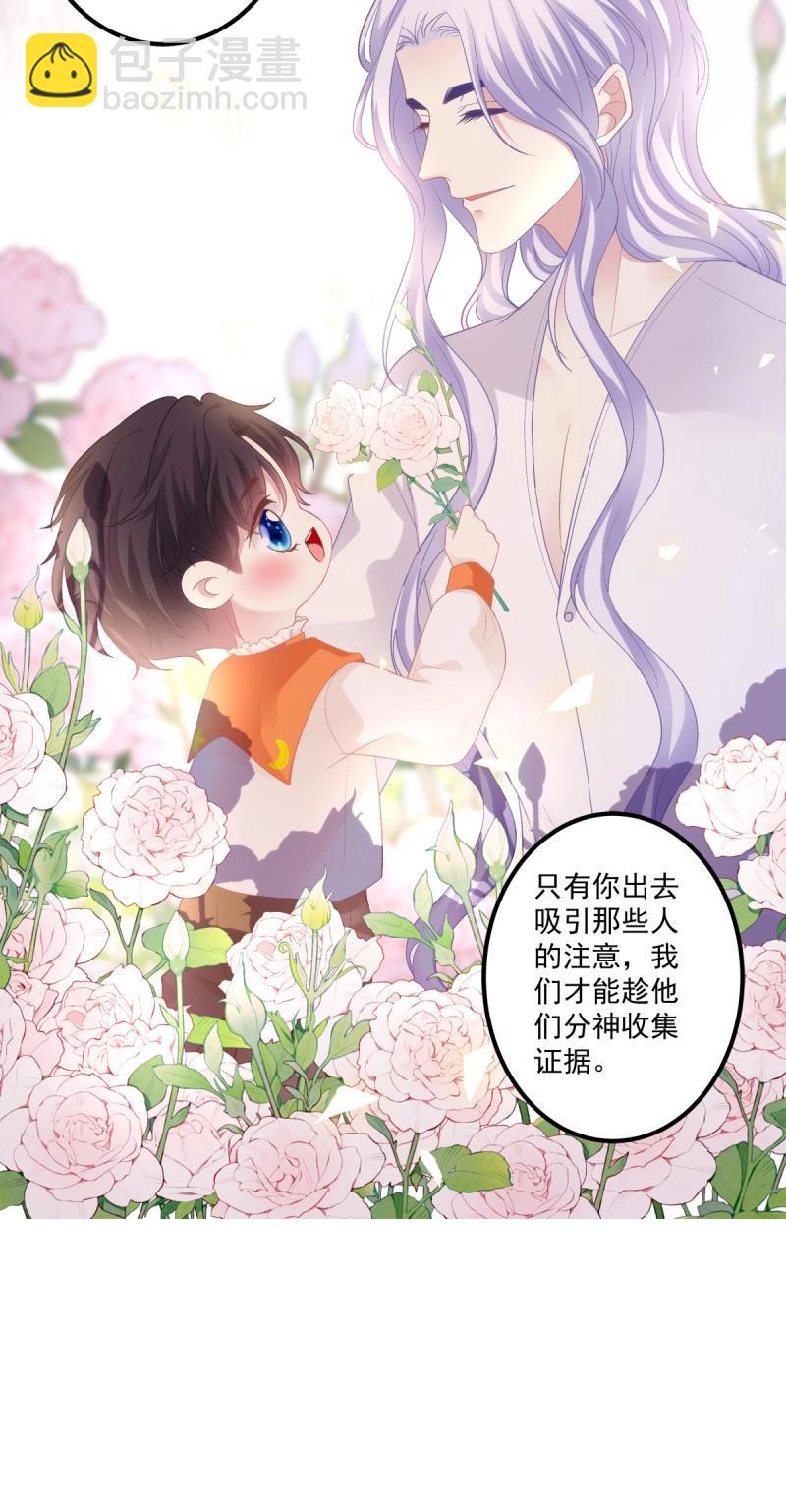 第141话 一家三口的团聚！-第19话