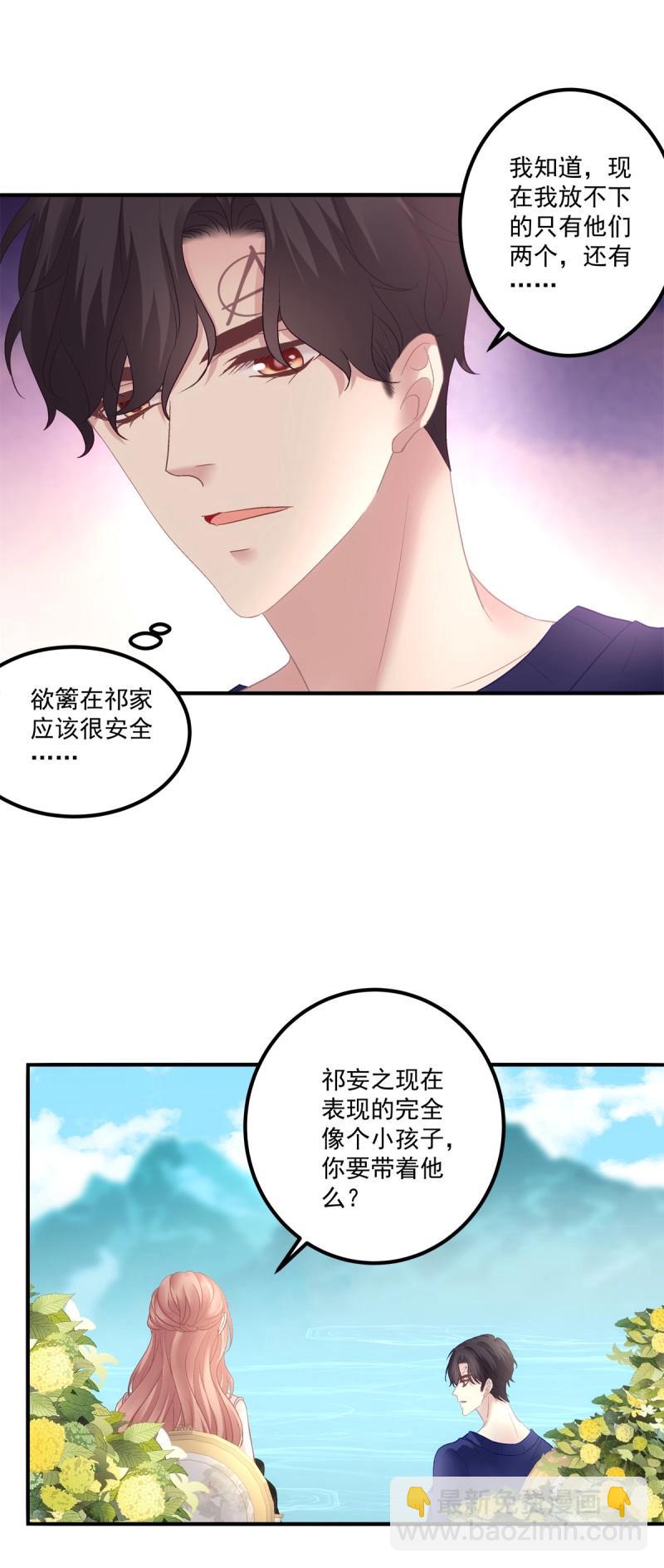 第141话 一家三口的团聚！-第19话