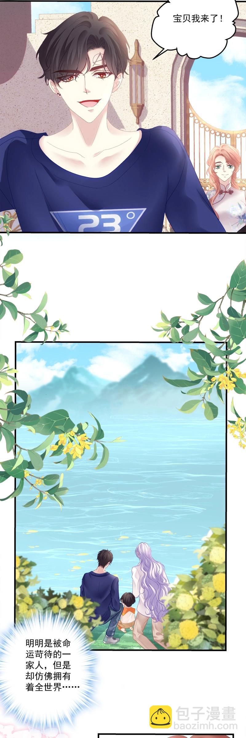 第141话 一家三口的团聚！-第19话