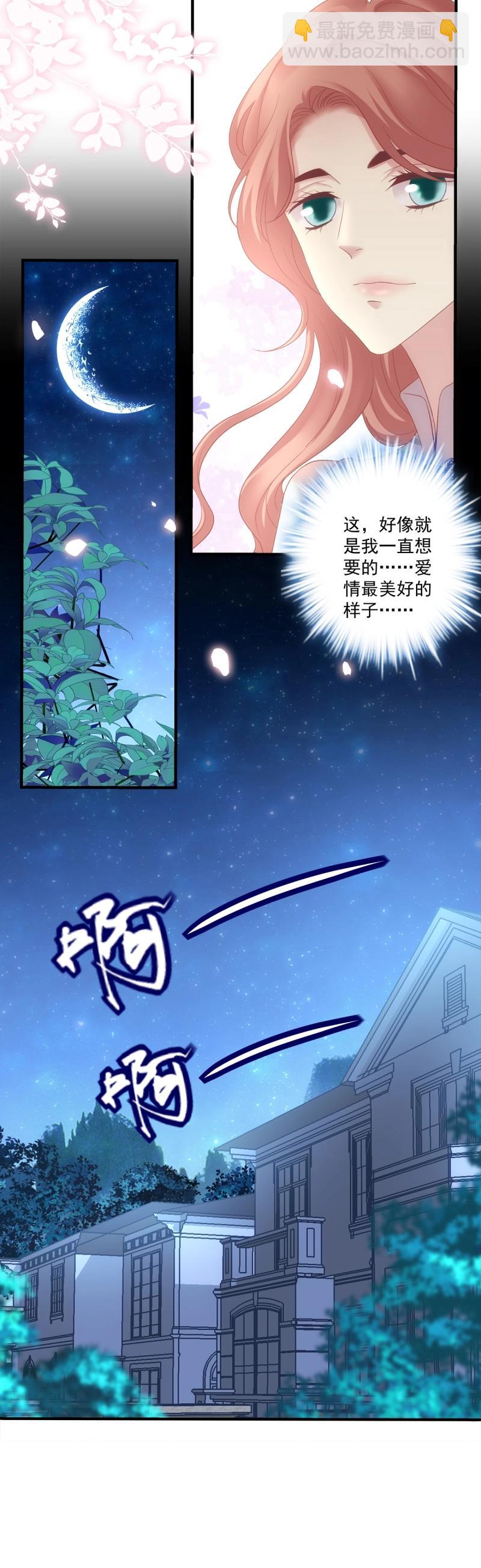 第141话 一家三口的团聚！-第19话