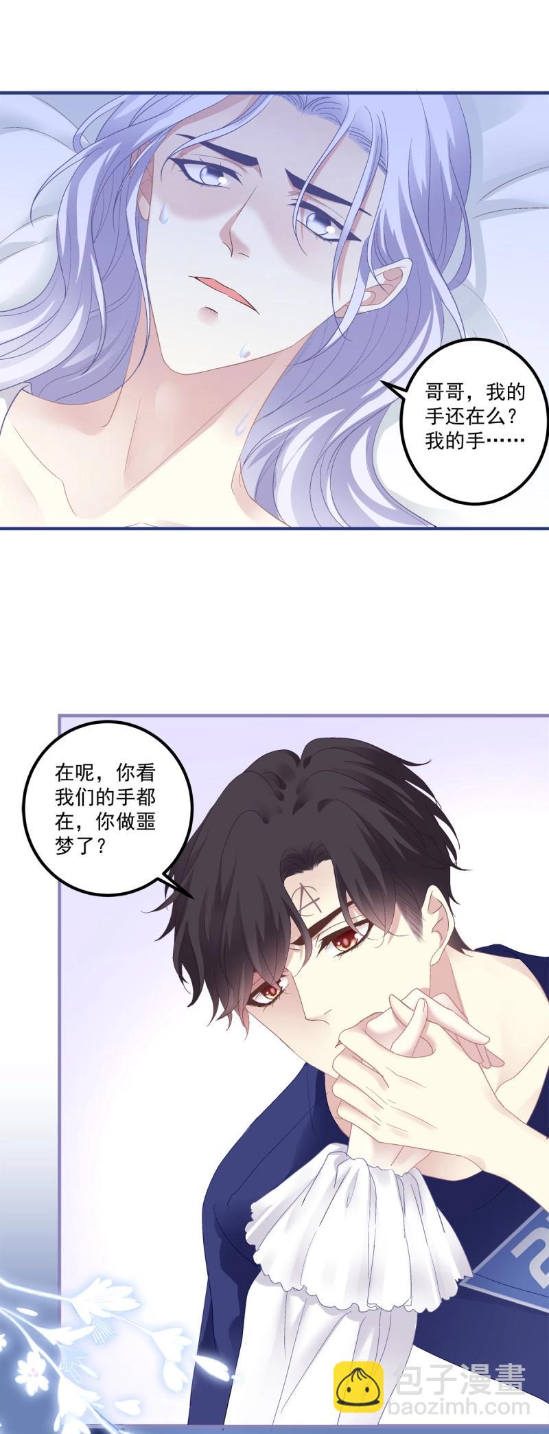 第141话 一家三口的团聚！-第19话