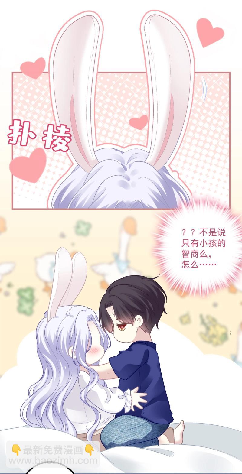 第141话 一家三口的团聚！-第19话