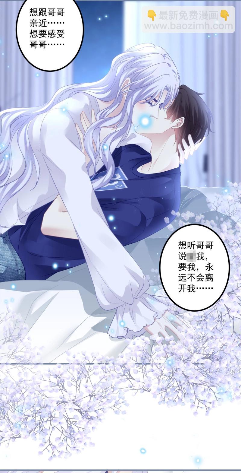 第141话 一家三口的团聚！-第19话