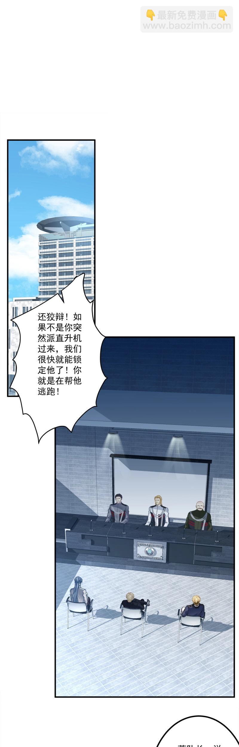 第141话 一家三口的团聚！-第19话