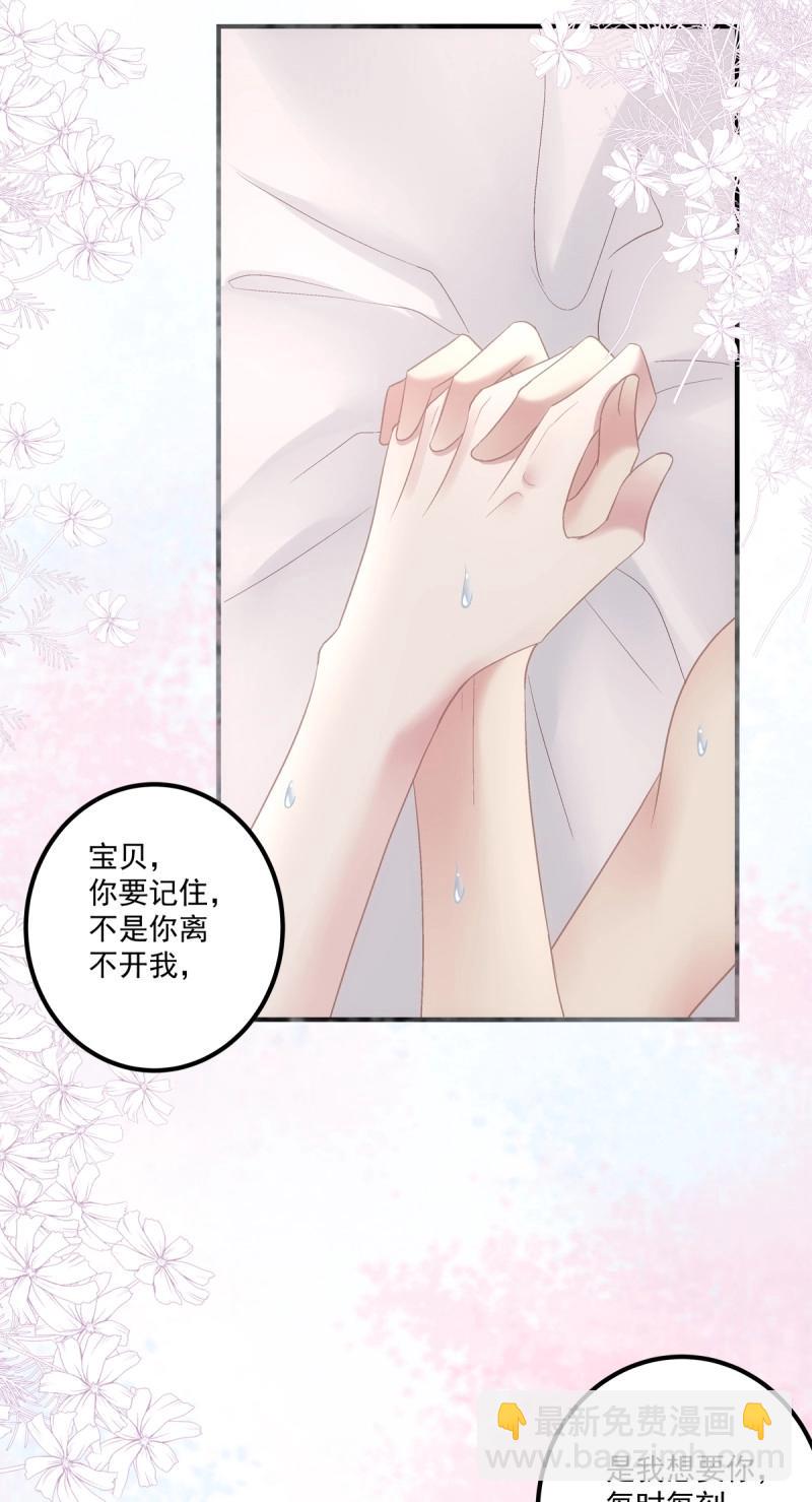 第141话 一家三口的团聚！-第19话