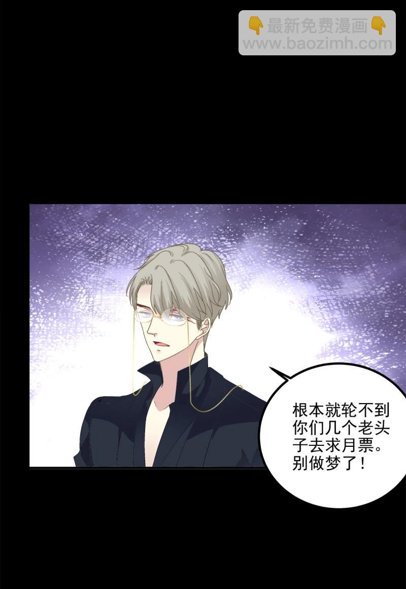 第141话 一家三口的团聚！-第19话