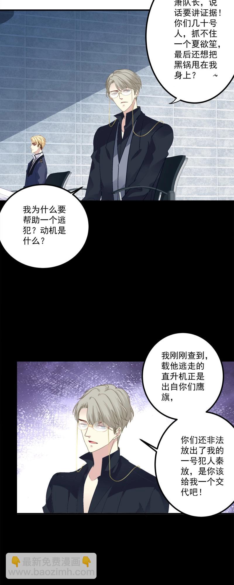 第141话 一家三口的团聚！-第19话