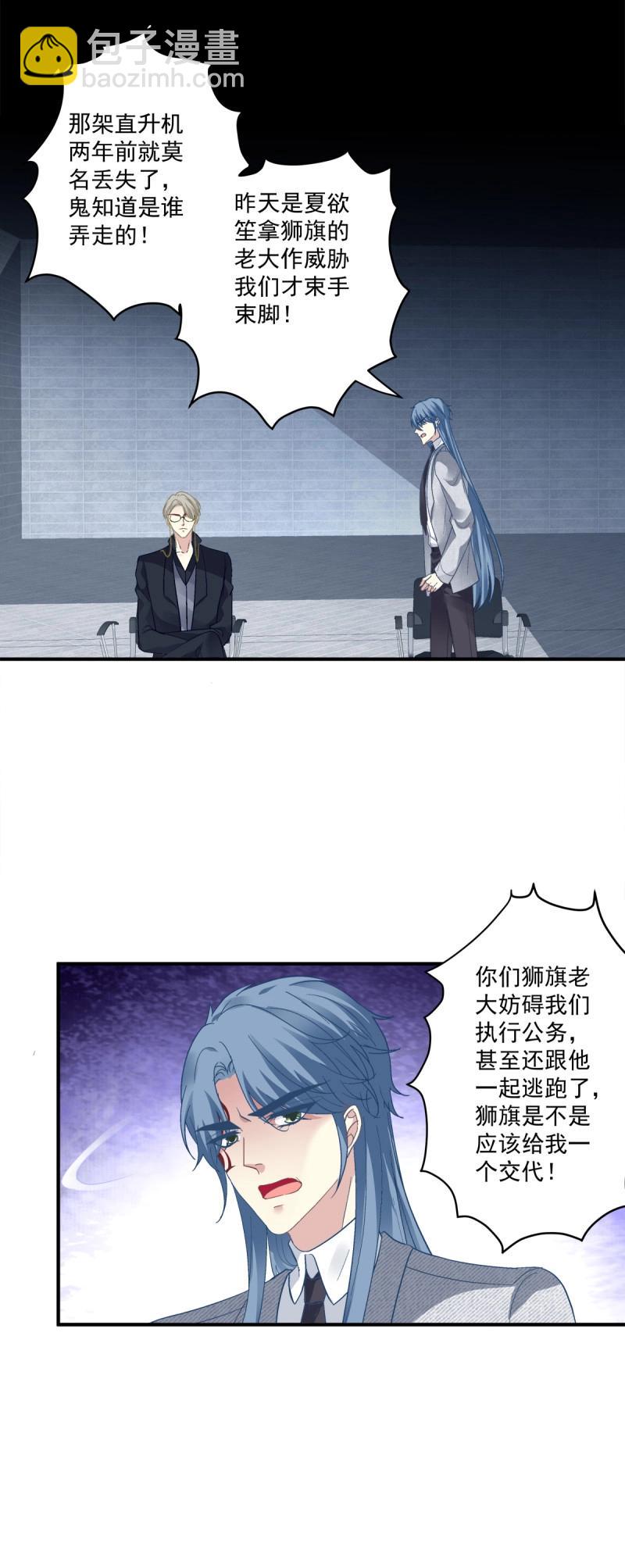 第141话 一家三口的团聚！-第19话