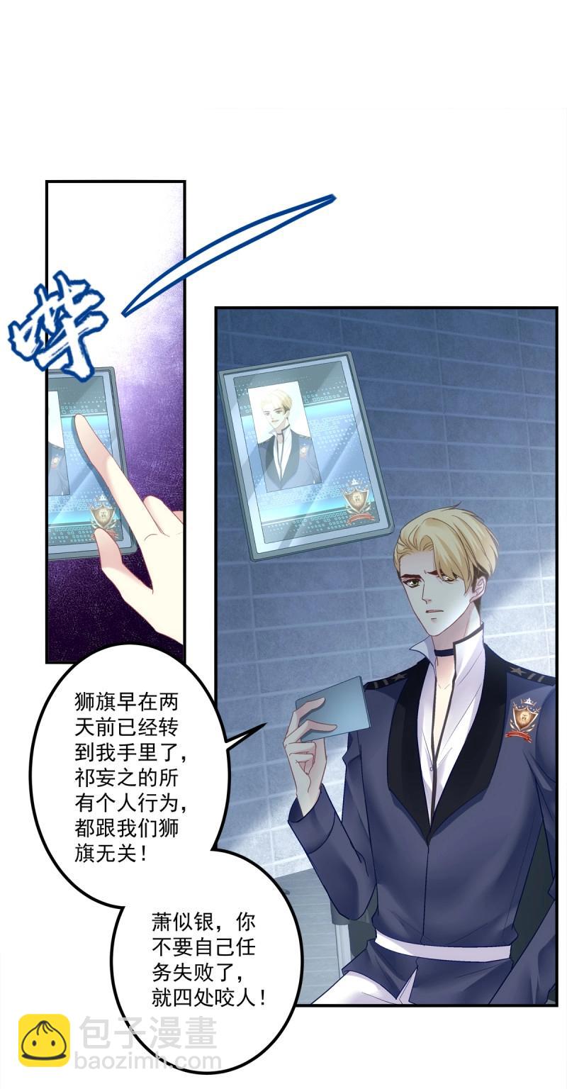 第141话 一家三口的团聚！-第19话