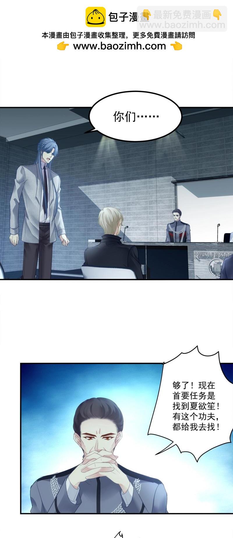 第141话 一家三口的团聚！-第19话