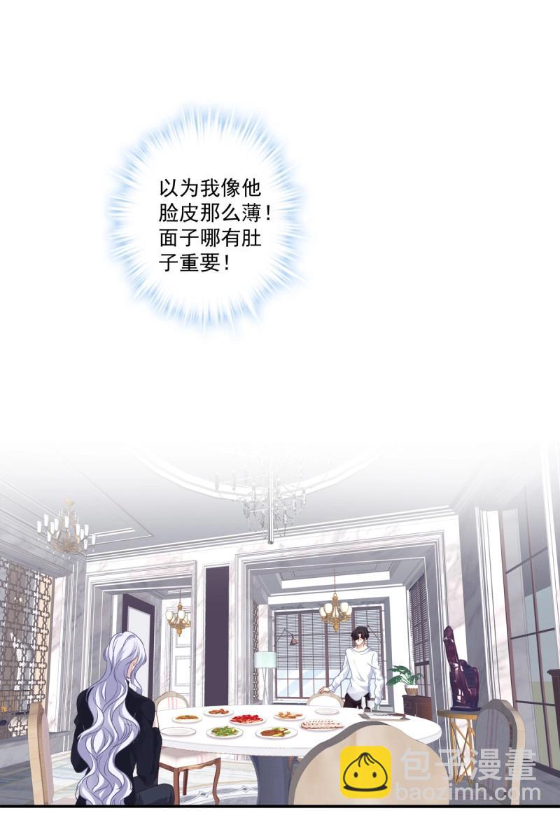 第11话 祁队的--竟然是这种人！-第21话