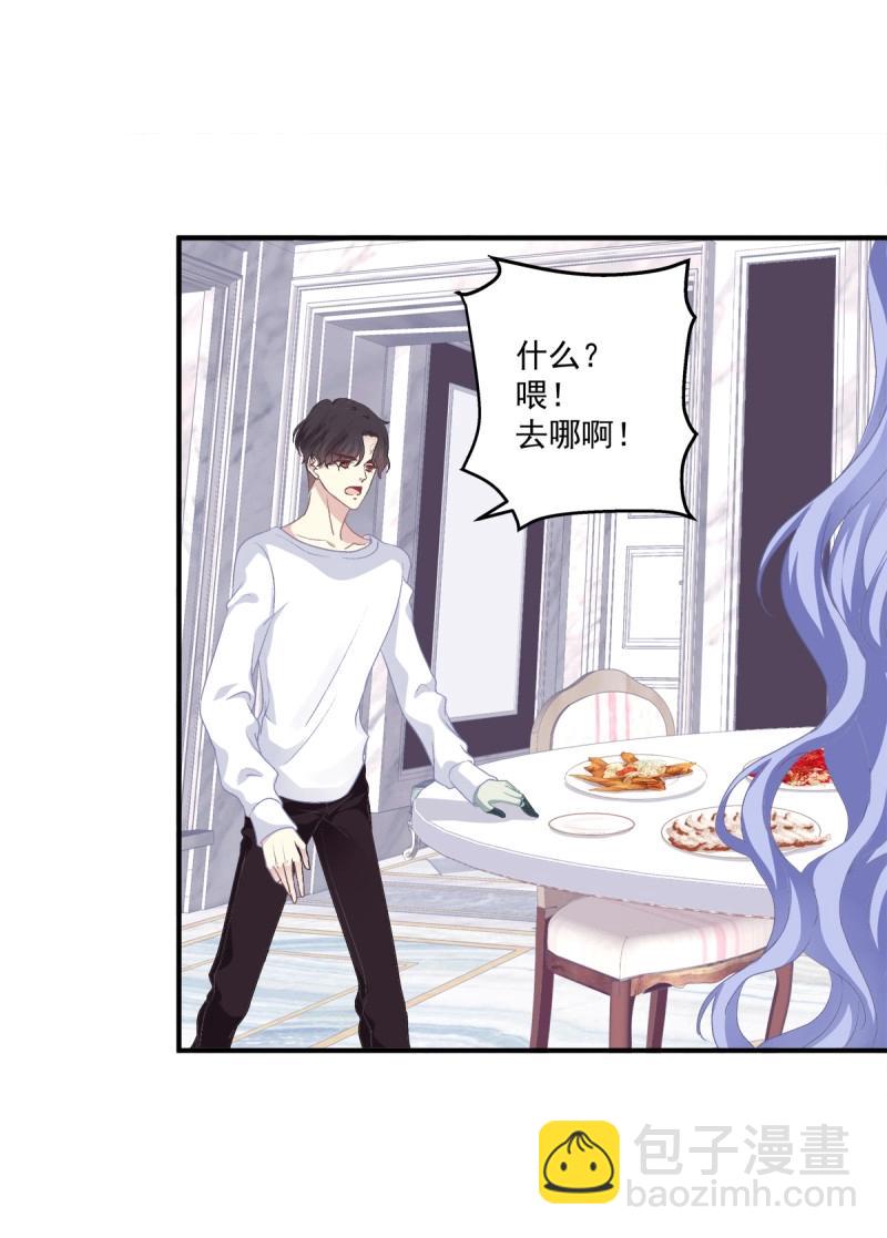 第11话 祁队的--竟然是这种人！-第21话