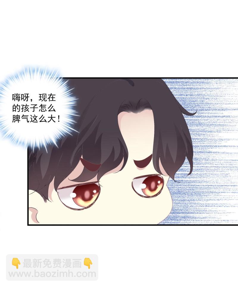 第11话 祁队的--竟然是这种人！-第21话