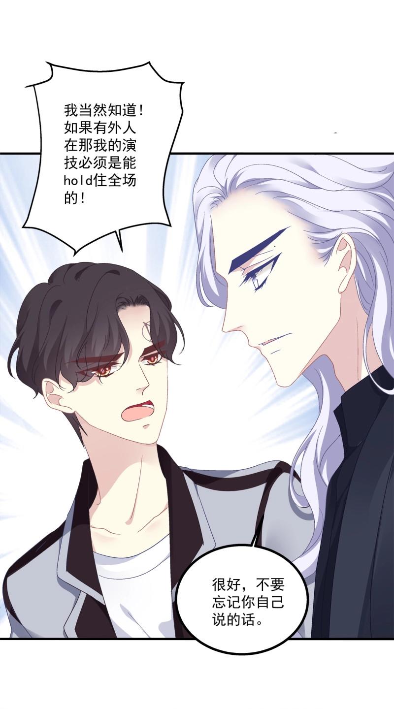 第11话 祁队的--竟然是这种人！-第21话