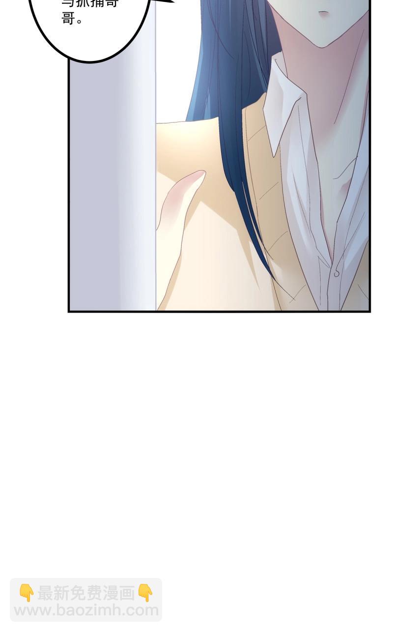 第144话 犯病！-第23话