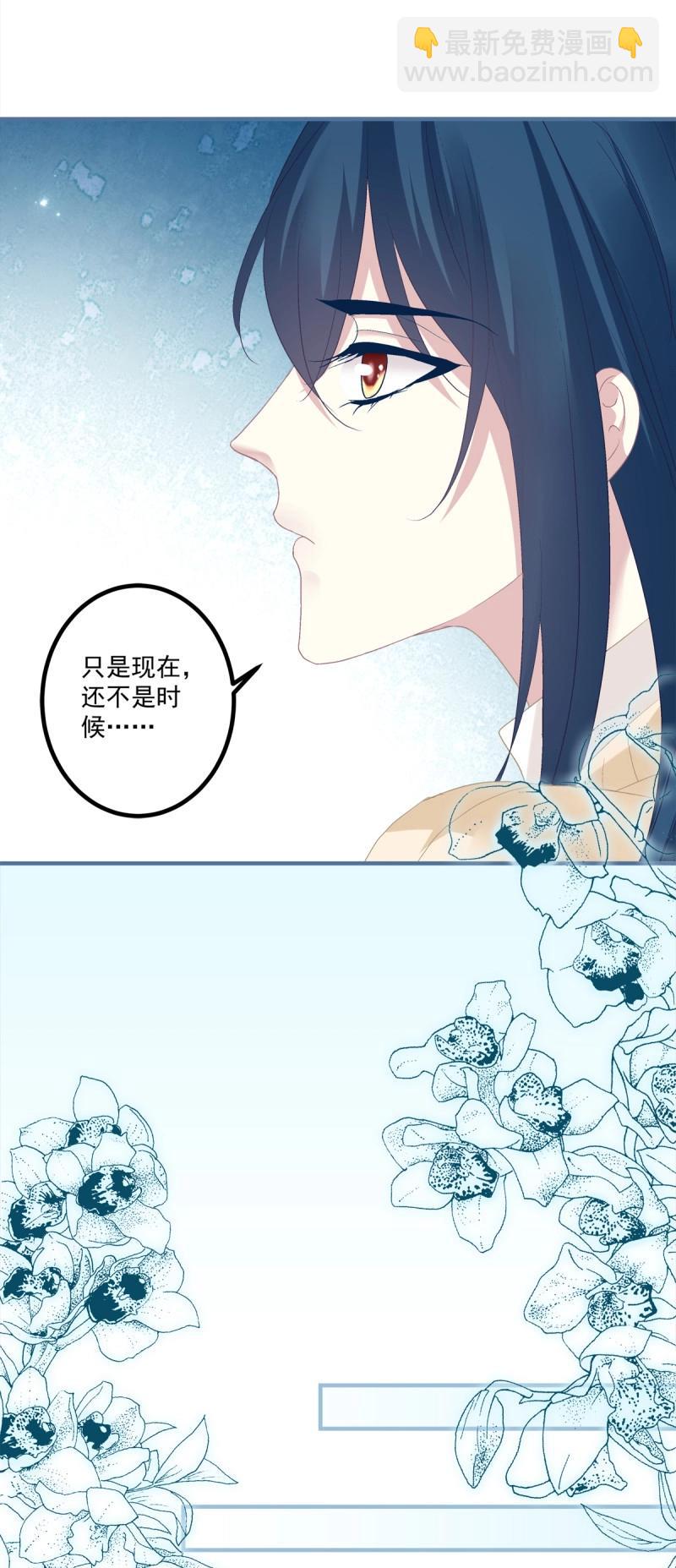 第144话 犯病！-第23话