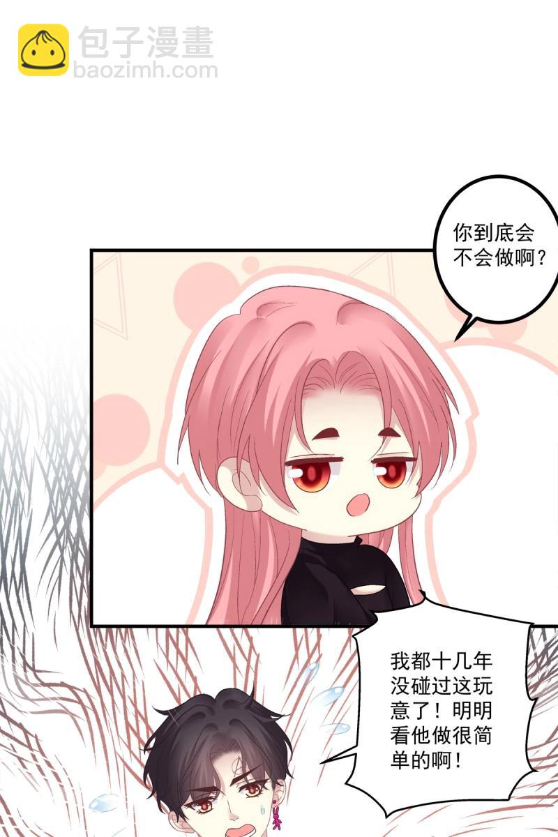 第144话 犯病！-第23话