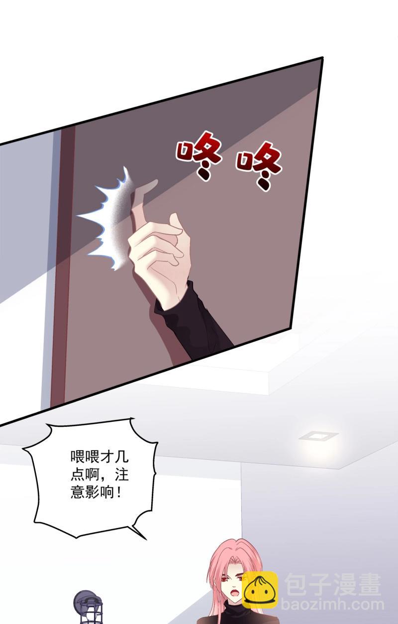 第144话 犯病！-第23话