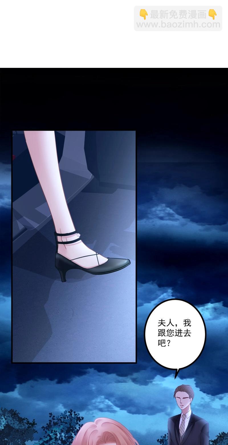 第144话 犯病！-第23话