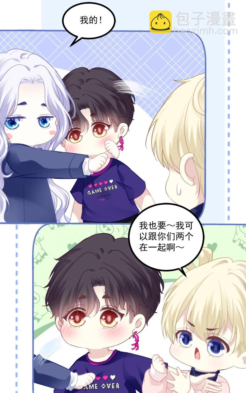 第144话 犯病！-第23话