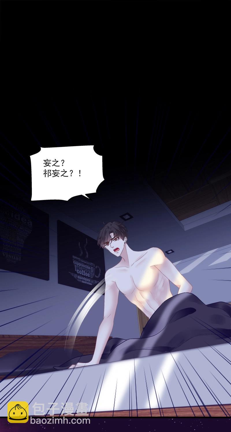 第144话 犯病！-第23话
