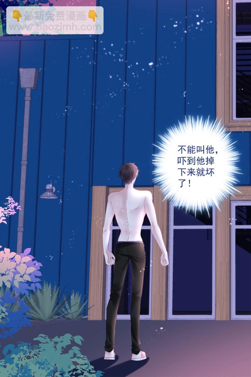 第144话 犯病！-第23话