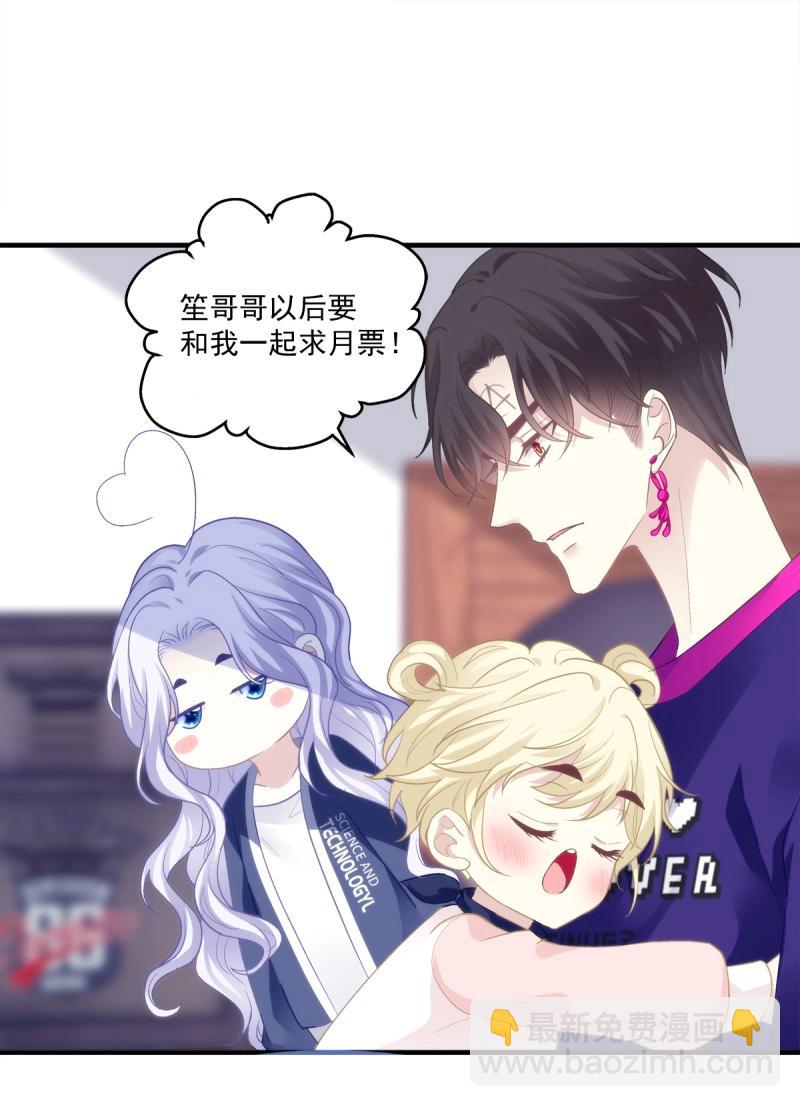 第144话 犯病！-第23话