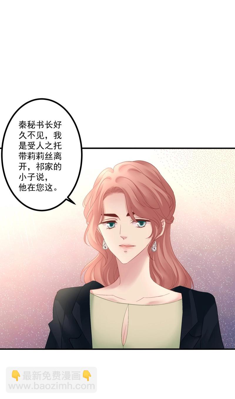 第144话 犯病！-第23话