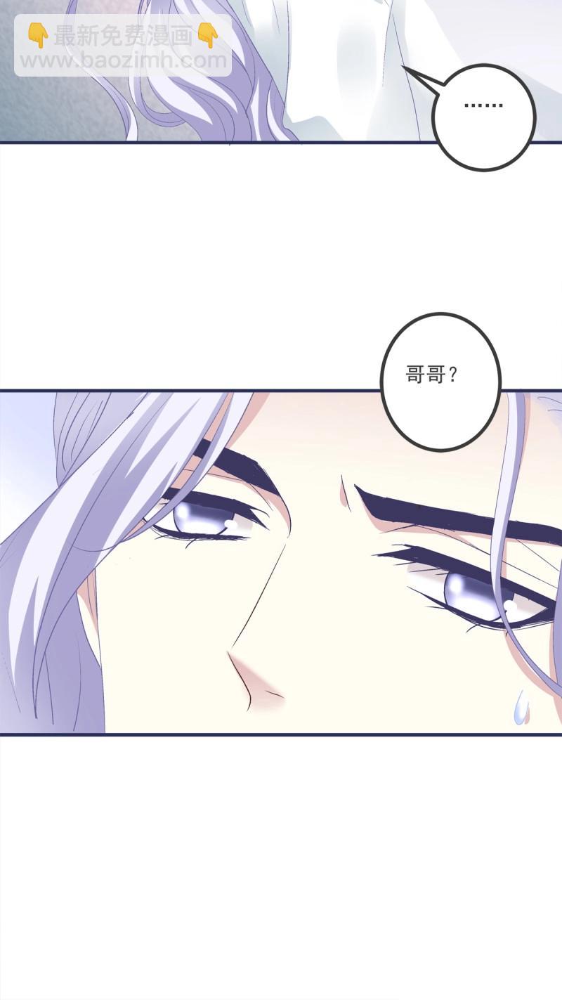 第145话 你想终身标记我吗？!-第25话
