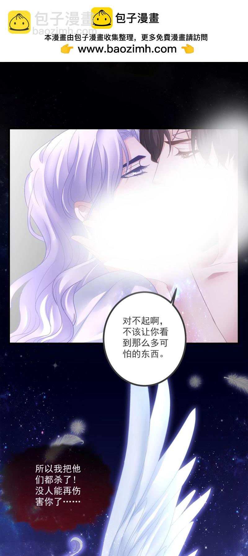 第145话 你想终身标记我吗？!-第25话