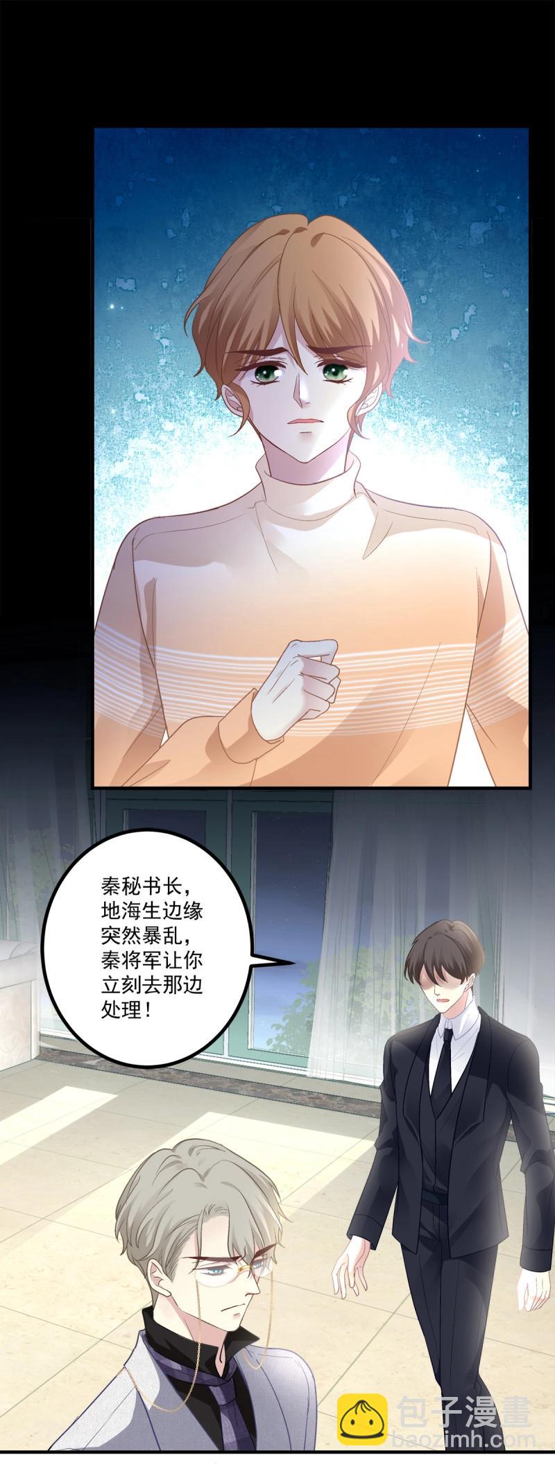 第147话 往事不堪回首!-第27话