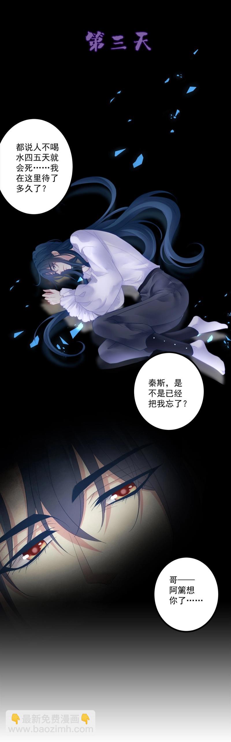 第147话 往事不堪回首!-第27话
