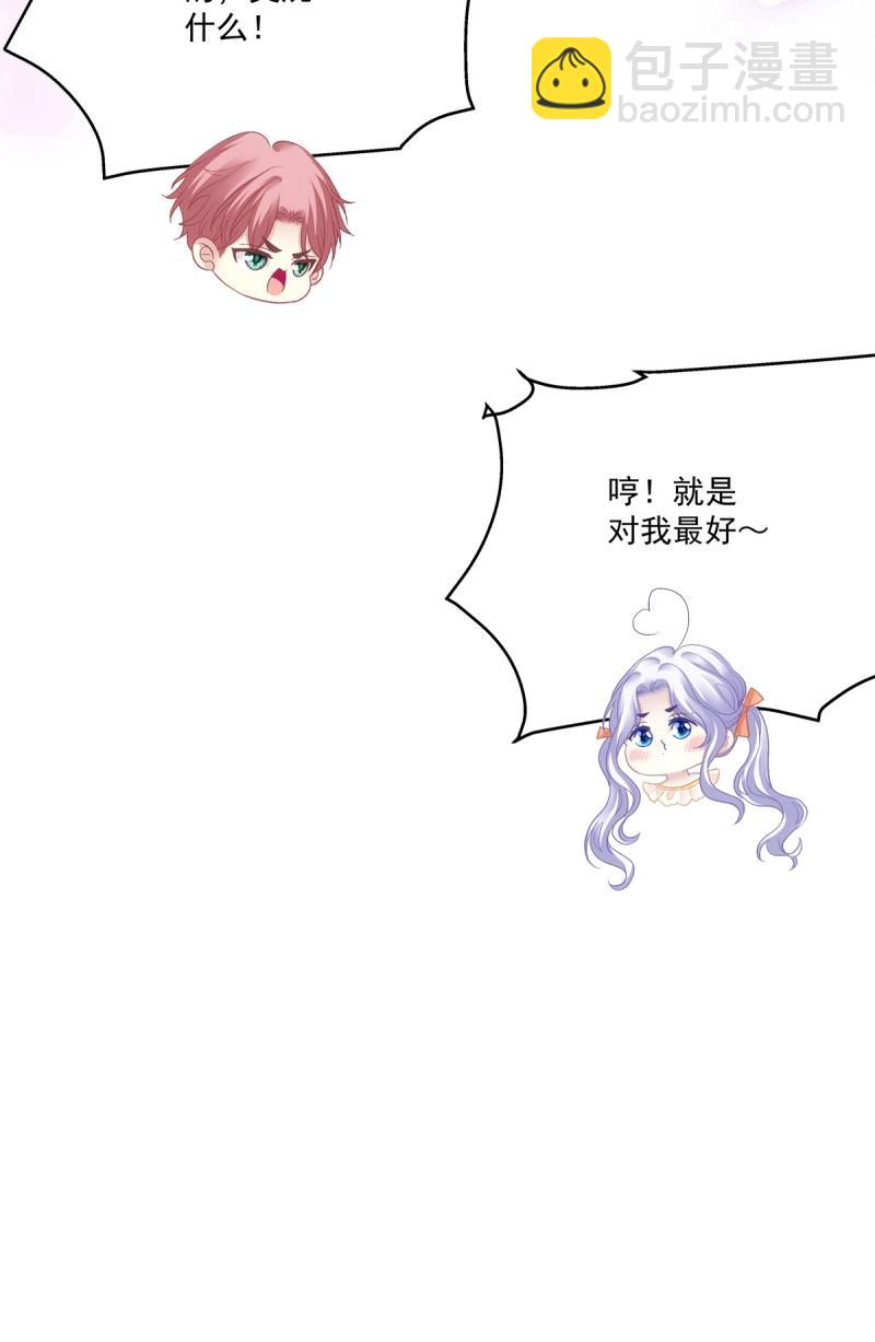 第147话 往事不堪回首!-第27话