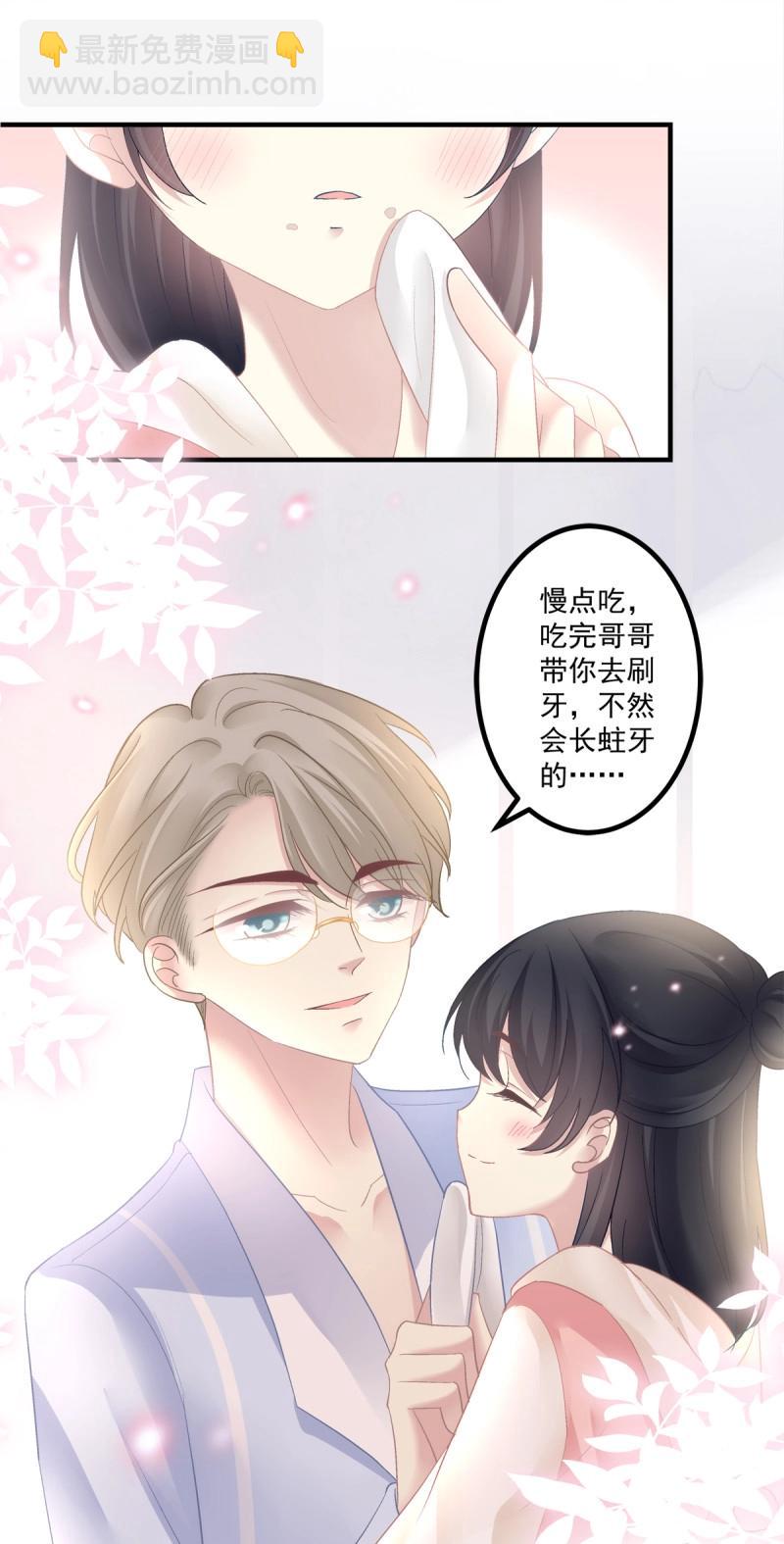 第147话 往事不堪回首!-第27话