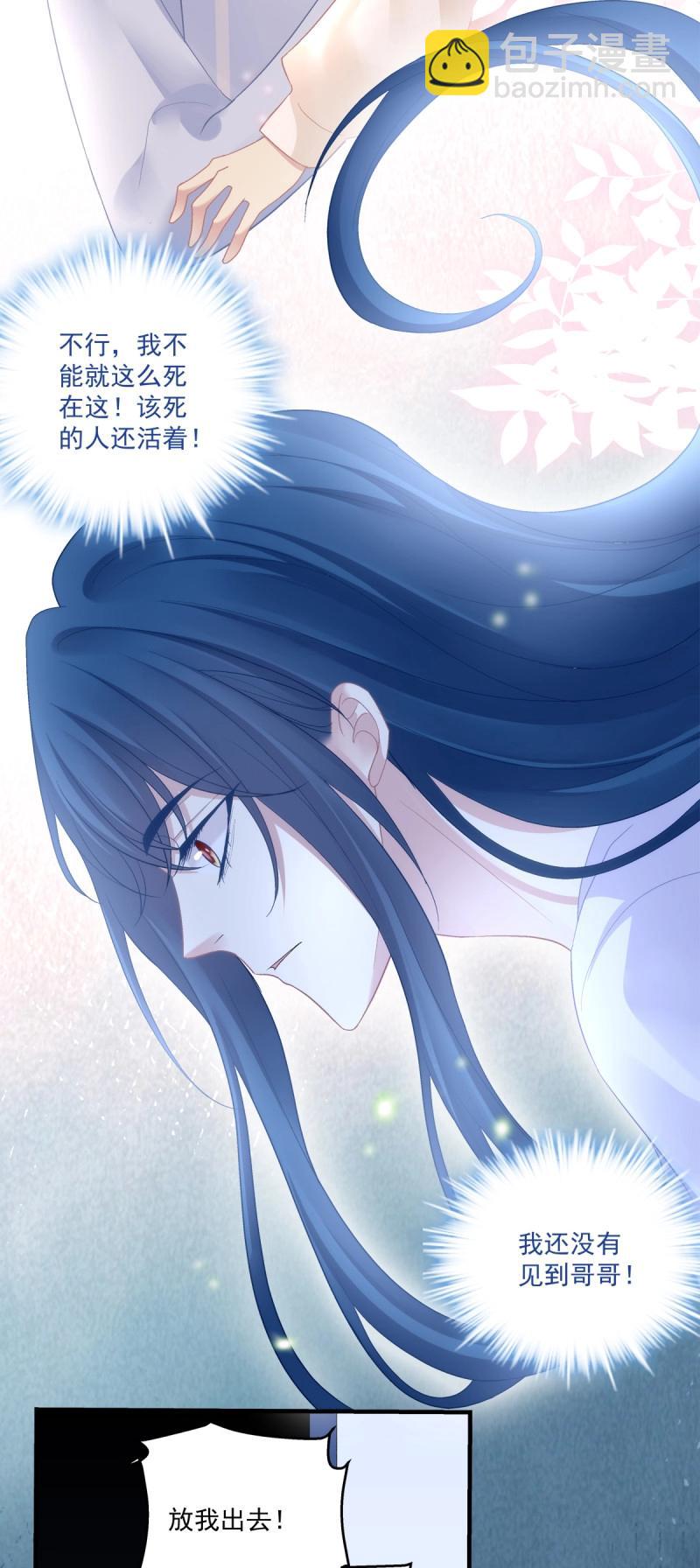 第147话 往事不堪回首!-第27话