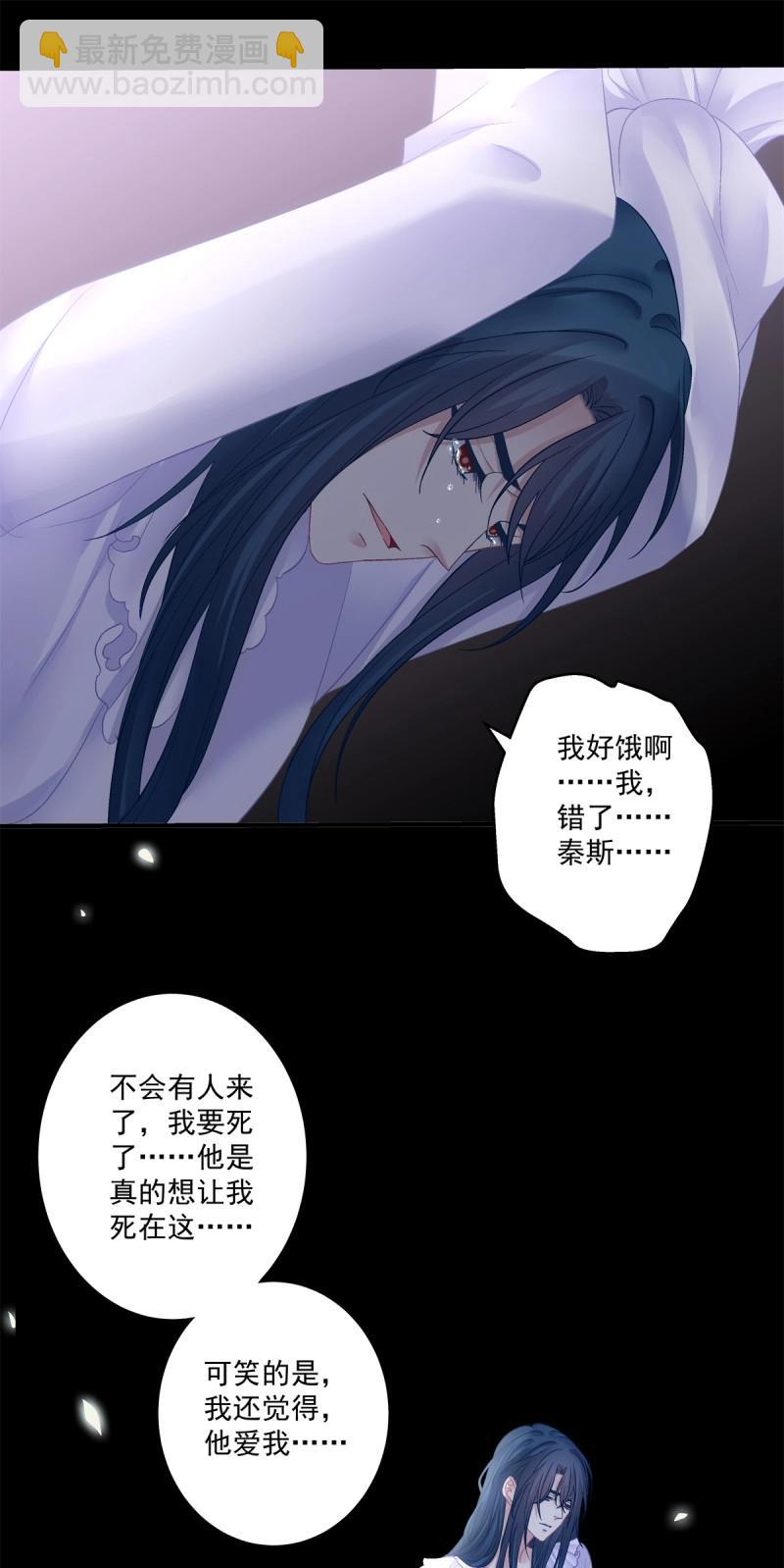 第147话 往事不堪回首!-第27话