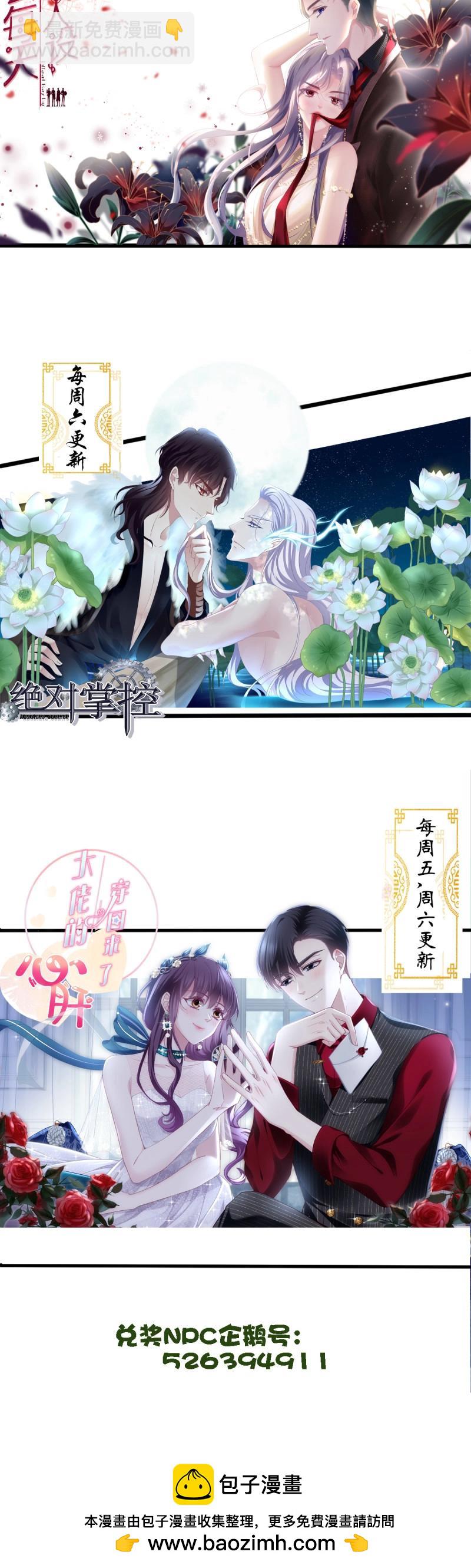 第147话 往事不堪回首!-第27话