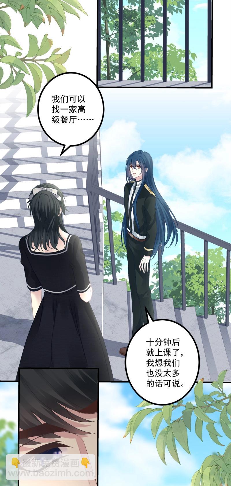 第149话 怀孕？！-第29话