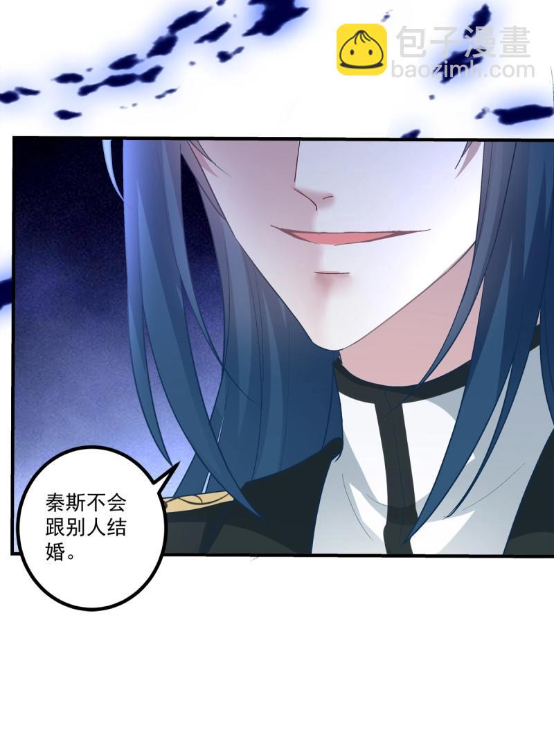 第149话 怀孕？！-第29话