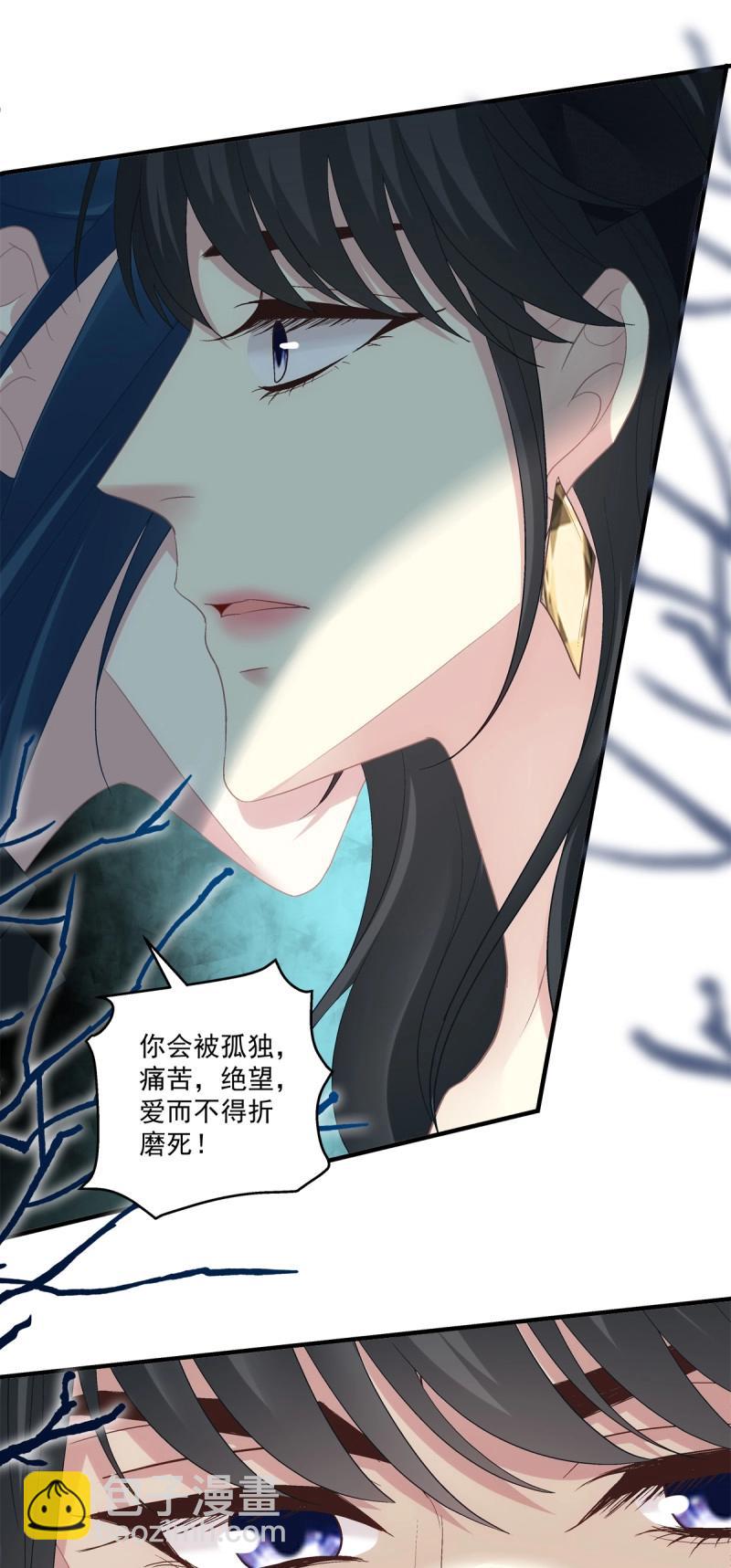 第149话 怀孕？！-第29话