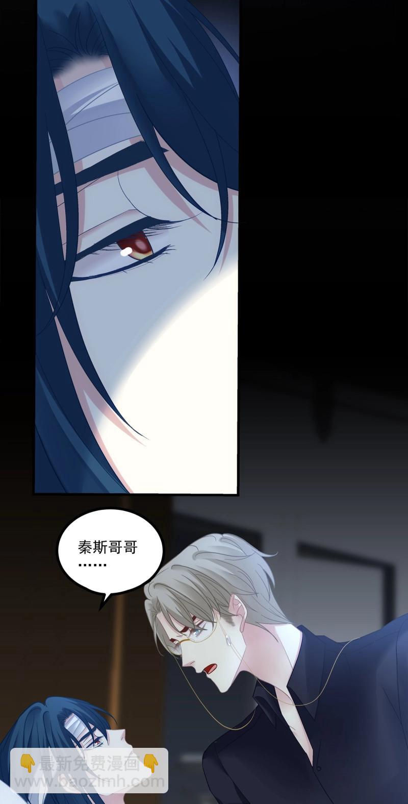 第149话 怀孕？！-第29话