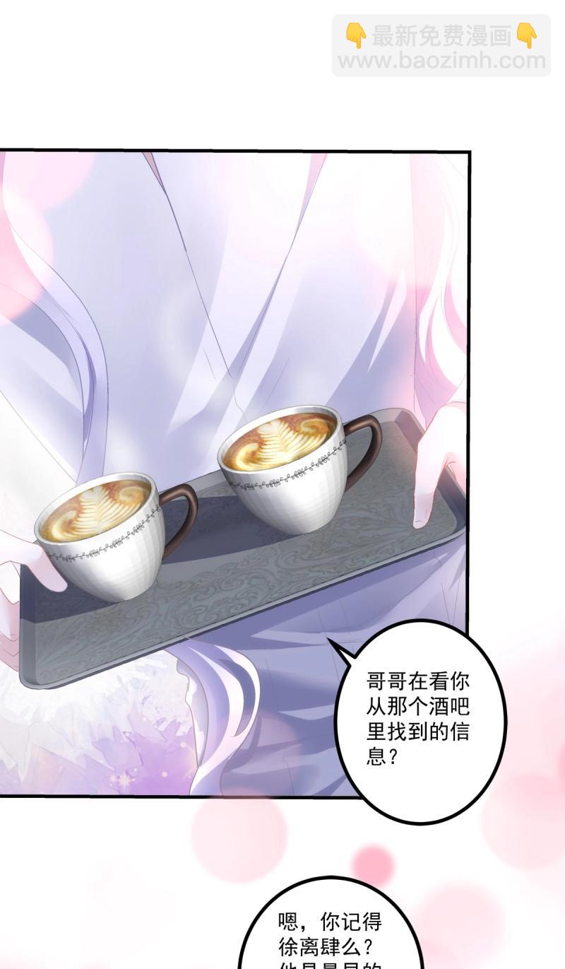 第149话 怀孕？！-第29话