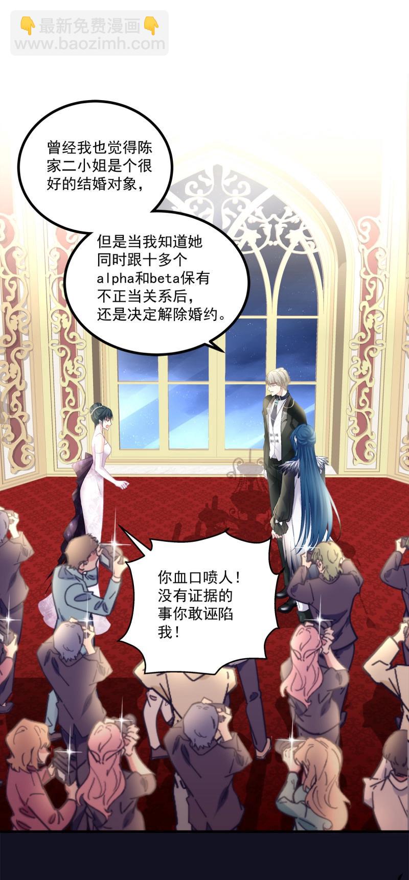 第151话 这都拿不下你？！-第31话