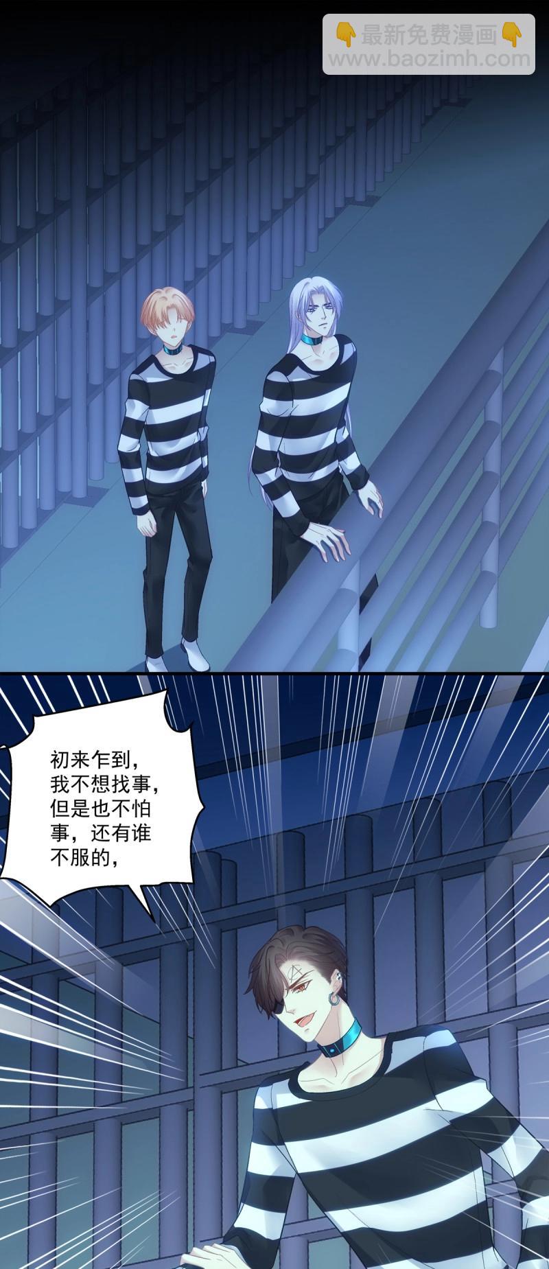 第151话 这都拿不下你？！-第31话