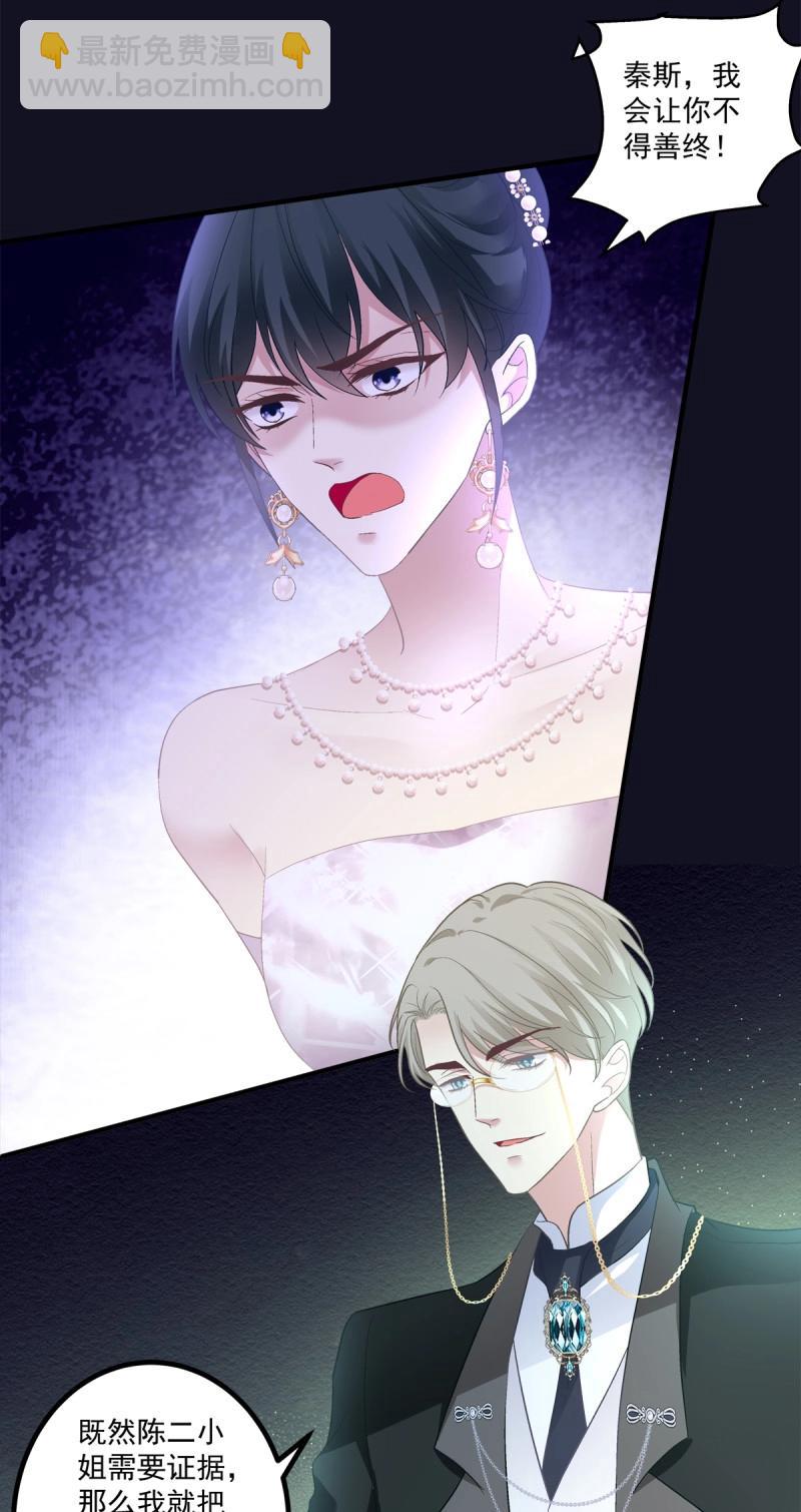 第151话 这都拿不下你？！-第31话
