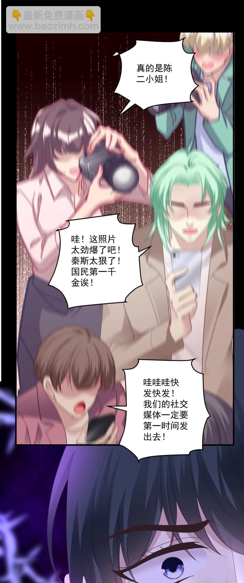 第151话 这都拿不下你？！-第31话